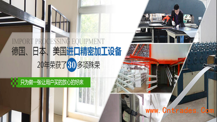 茂名大學(xué)公寓床 在線咨詢 一對(duì)一服務(wù) 連盈_學(xué)生宿舍床廠家