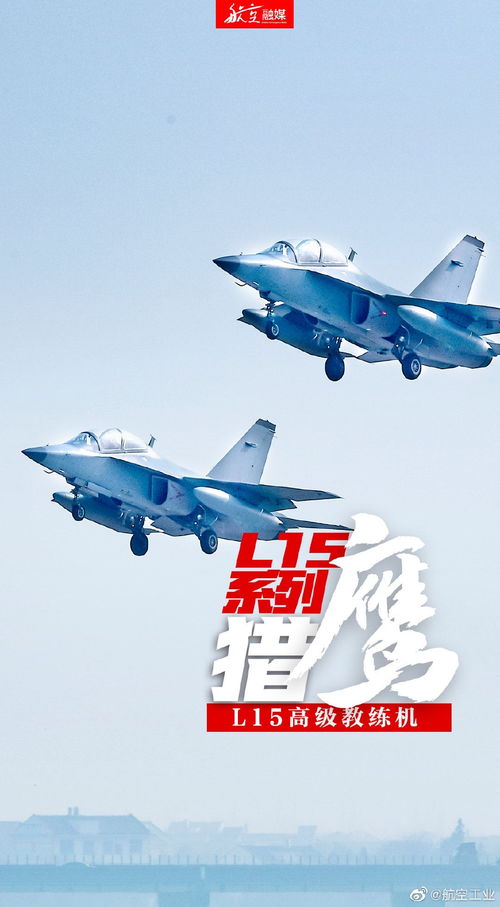 航空工業(yè)推出軍民機產品品牌命名新規(guī)，提升品牌體系建設與市場競爭力