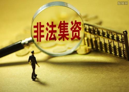 善林金融終宣判 金融亂象中的警示與反思