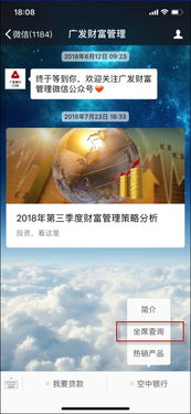 坐席信息查詢與金融信息咨詢 提升金融服務(wù)效率與客戶體驗(yàn)的雙重保障