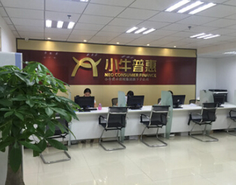 初借人激活信用價(jià)值，小牛資本深耕普惠金融本源