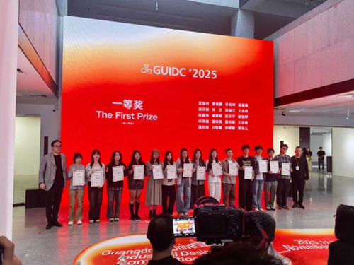廣州城市理工學院學子在2025年廣東省大學生工業設計大賽中斬獲佳績