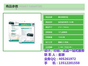 方正匯智彩印 銅版紙宣傳冊定做與朝陽地區(qū)專業(yè)設(shè)計(jì)服務(wù)