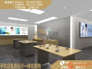 深圳華為3.0手機體驗臺廠家大量現貨供應